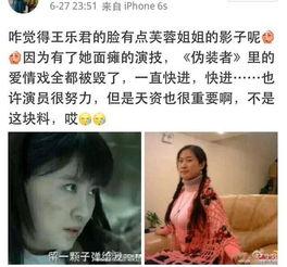 中日韩演员演技知乎视频